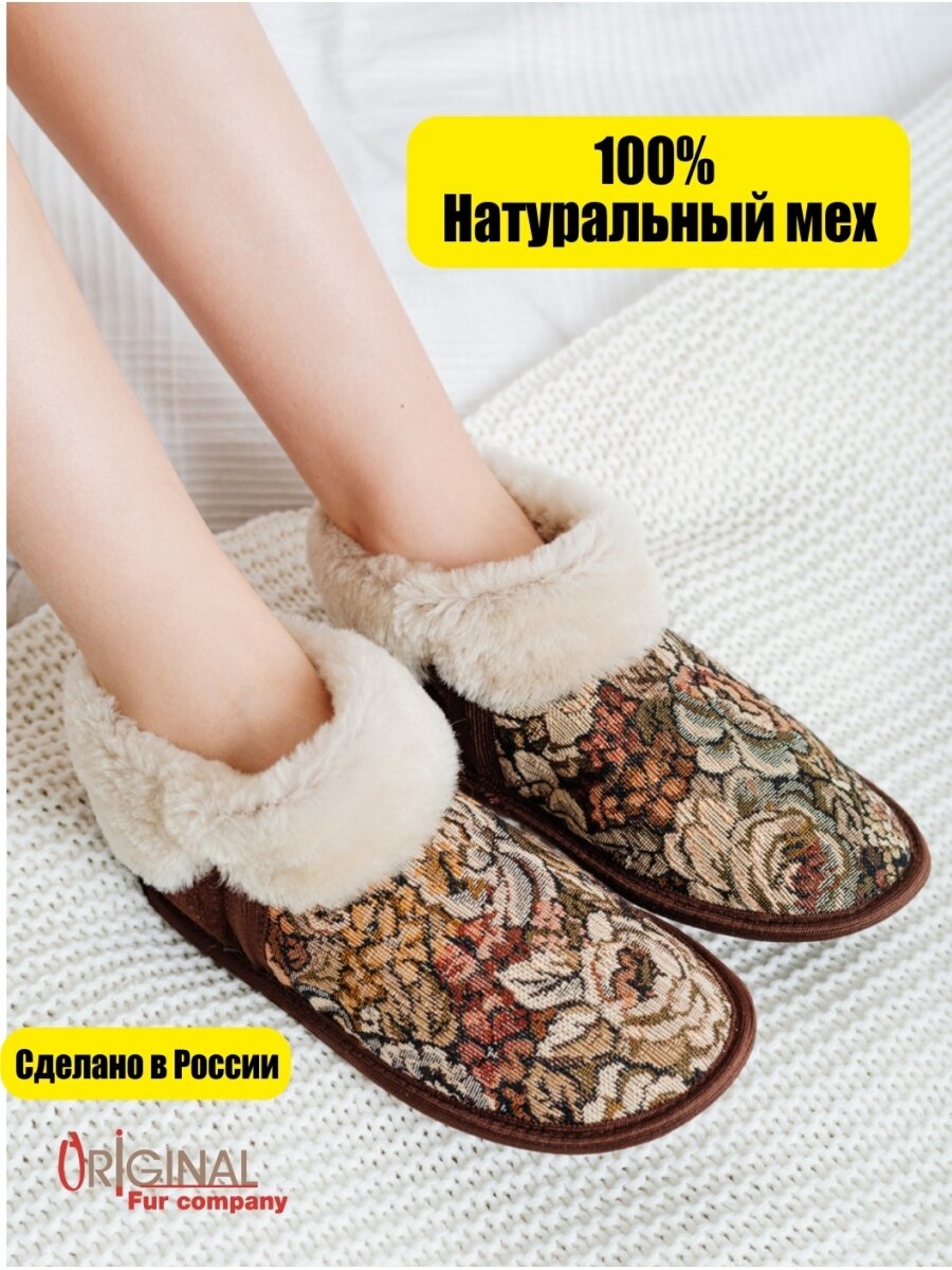 фото Тапочки домашние чуни меховые Релакс из натуральной овчины
