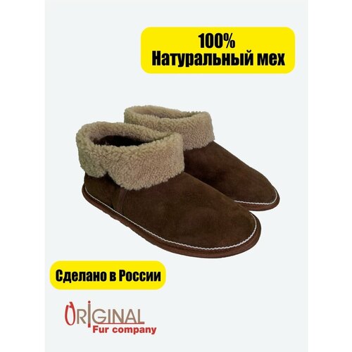 Тапочки Original Fur company, размер 38, коричневый тапочки original fur company размер 38 коричневый