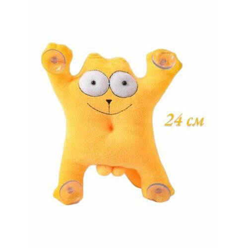 Мягкая плюшевая игрушка в машину Кот 24 см