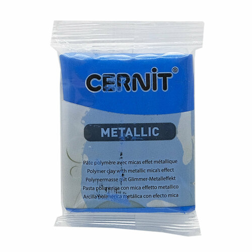 Пластика полимерная запекаемая 'Cernit METALLIC', 56 г (200 синий)