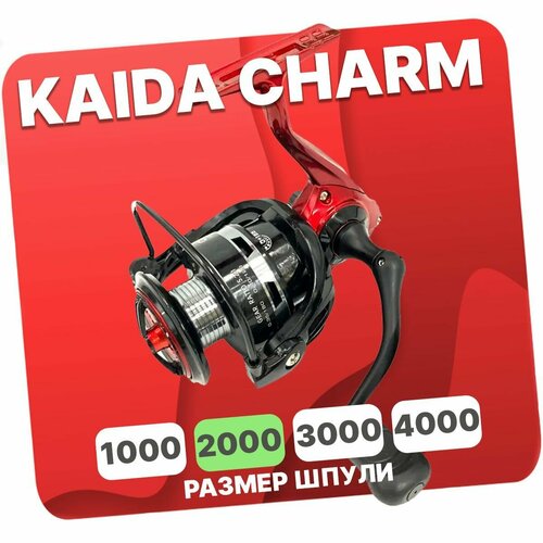 Катушка безынерционна KAIDA CHARM 2000 (5+1)BB катушка безынерционна kaida charm 3000 5 1 bb