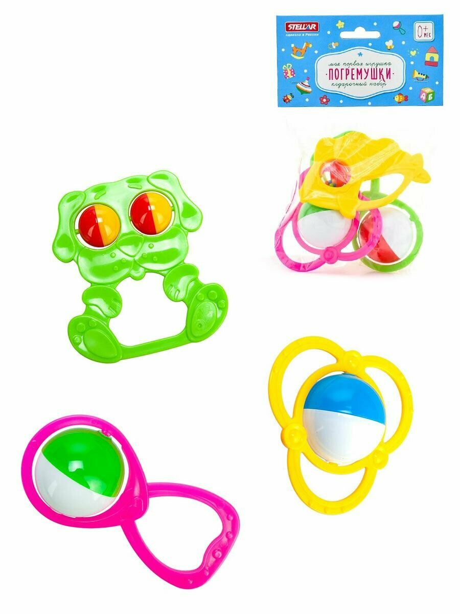 Подарочный набор погремушек №8 Stellar, 01588