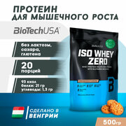 "BioTech Iso-Whey Zero Lactose Free" - 500 гр (Печенье-Крем)