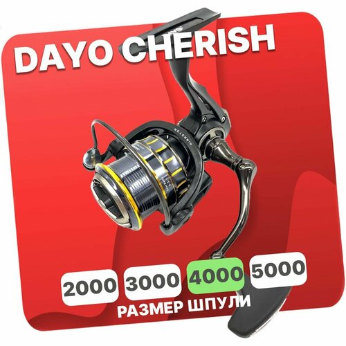 Катушка безынерционная DAYO CHERISH 4000 (6+1)BB катушка безынерционная akara quick distance 4000 6 1 bb