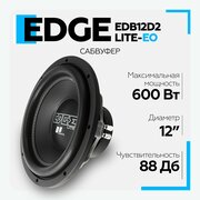 Сабвуфер автомобильный EDGE EDB12D2LITE-E0 (пассивный 30см), сабвуферный динамик 12 дюймов в автомобиль