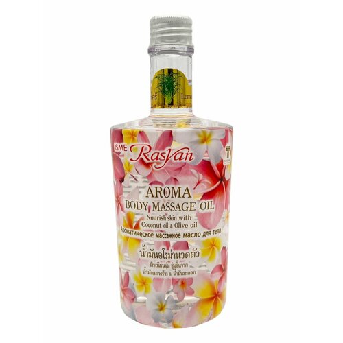 Rasyan Масло для тела массажное ароматическое Лемонграсс Aroma Massage Oil Lemongrass, 450 мл массажное масло dona scented massage oil sassy aroma tropical tease 125 мл