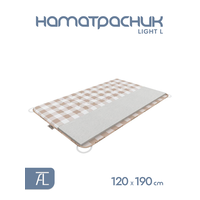 Наматрасник Mr.Mattress Light L, 120х190 см