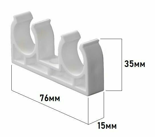 Двойной держатель (опора) пластиковый для труб d-25 мм, клипса для крепления труб, клипса для труб, крепеж для полипропиленовых труб, белый, 10 шт - фотография № 2