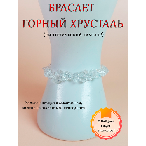 фото Браслет оптимабизнес, яшма, агат, кварц, бирюза, цитрин синтетический, аметист, тигровый глаз, обсидиан, лазурит, нефрит, кварц розовый, магнезит