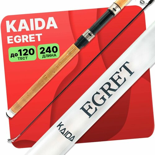 спиннинг kaida elysium от 0 5 гр до 5гр 210см Удилище с кольцами Kaida Egret 2.4 метра
