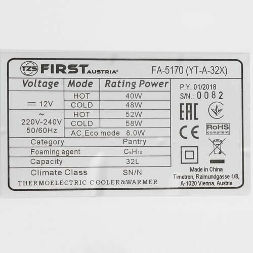 Автомобильный холодильник FIRST AUSTRIA FA-5170