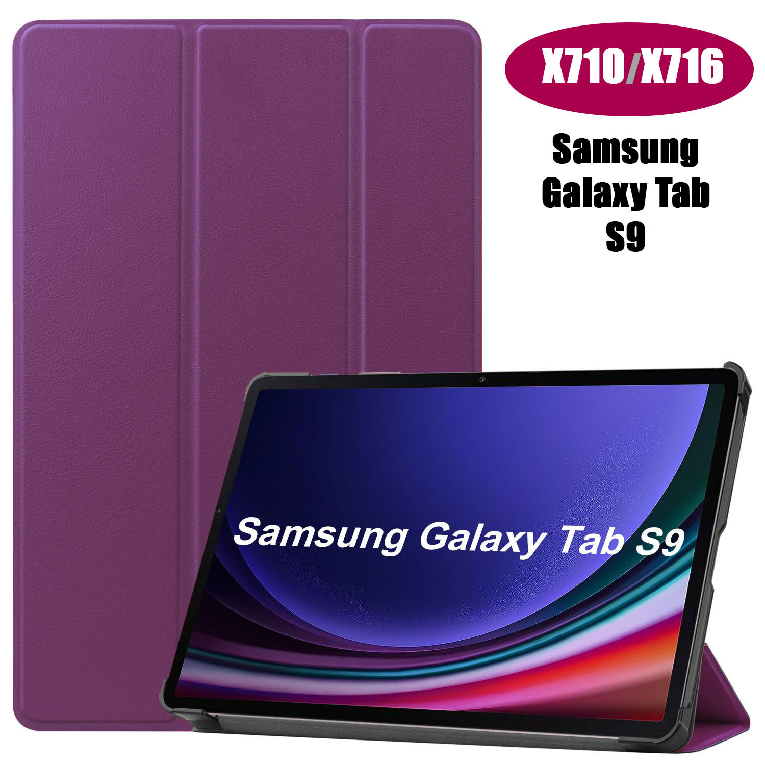 Чехол PALMEXX SMARTBOOK для планшета Samsung Galaxy Tab S9 X710/X716 11.0"