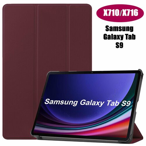 Чехол PALMEXX SMARTBOOK для планшета Samsung Galaxy Tab S9 X710/X716 11.0, бордовый чехол для samsung galaxy tab s9 x710 x716 11 0 zibelino tablet черный