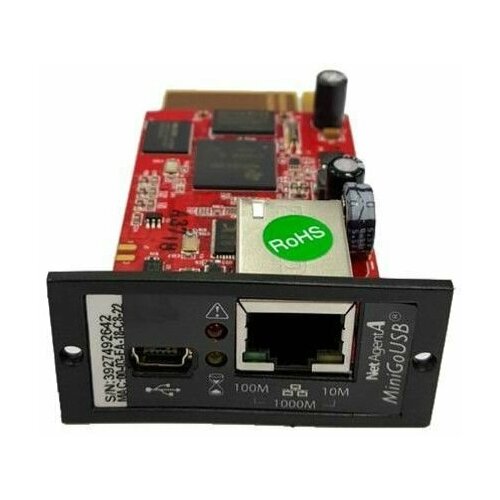 SNMP-карта Импульс DA806 (CNDA806)