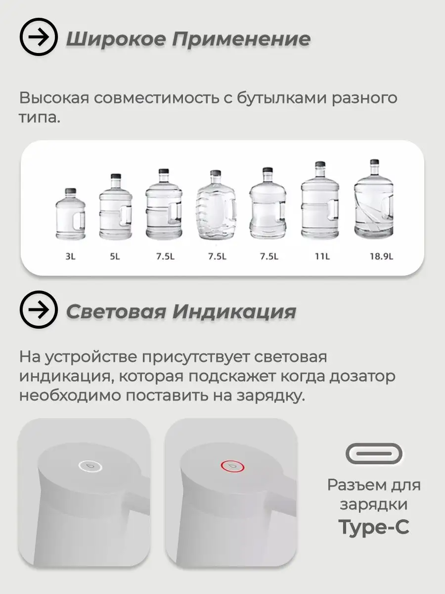 Автоматическая помпа для воды Xiaomi Mijia Sothing Water Pump Wireless, черная - фотография № 15