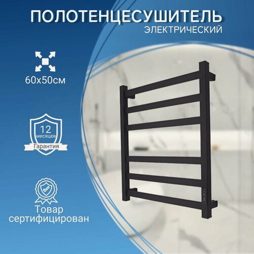 Изображение товара Маргроид Полотенцесушитель электрический 600х530 мм / квадратная труба