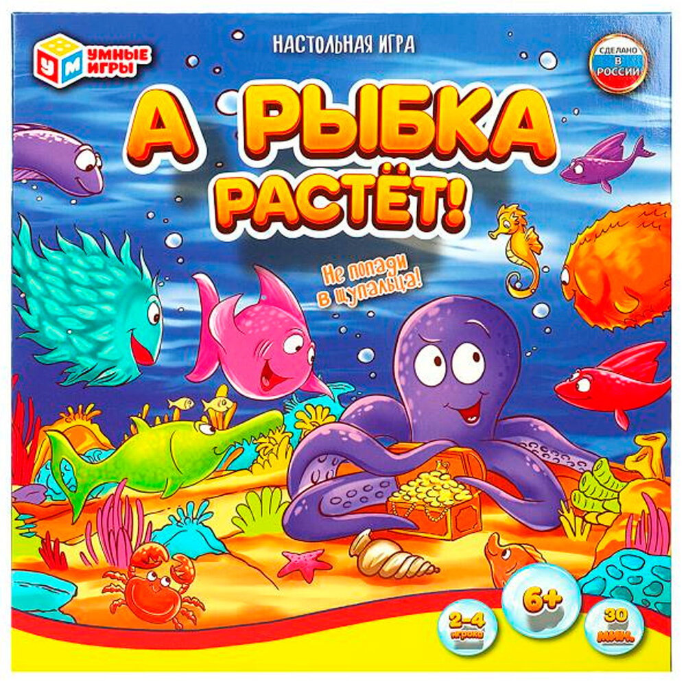 Настольная игра-ходилка Умные игры А рыбка растет! 40 карточек, 250х250х55 см - фото №2