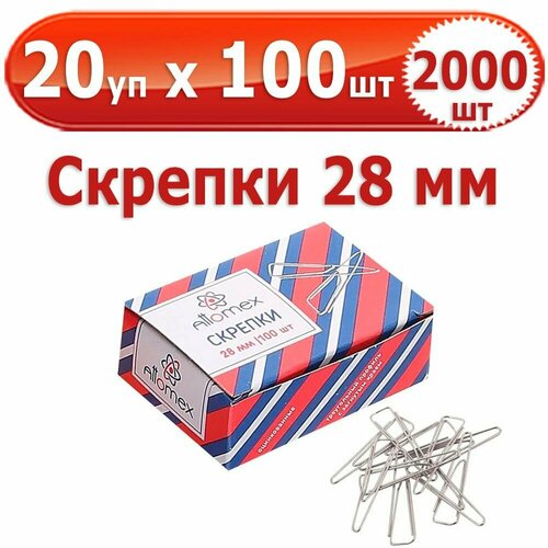 2000 шт Скрепки канцелярские 28 мм 20 упаковок по 100 шт (всего 2000 шт), Attomex, стальные, оцинкованные