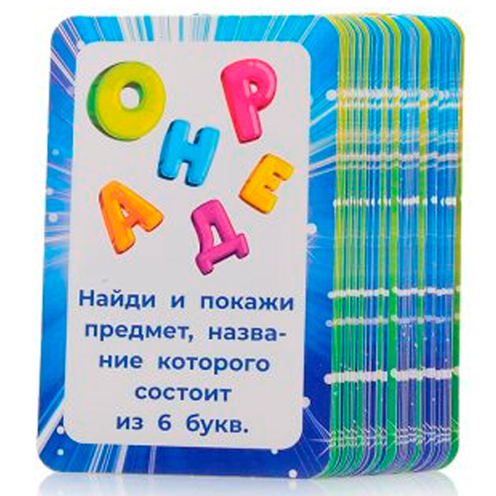 Настольная игра-ходилка Умные игры интерактивная - фото №4