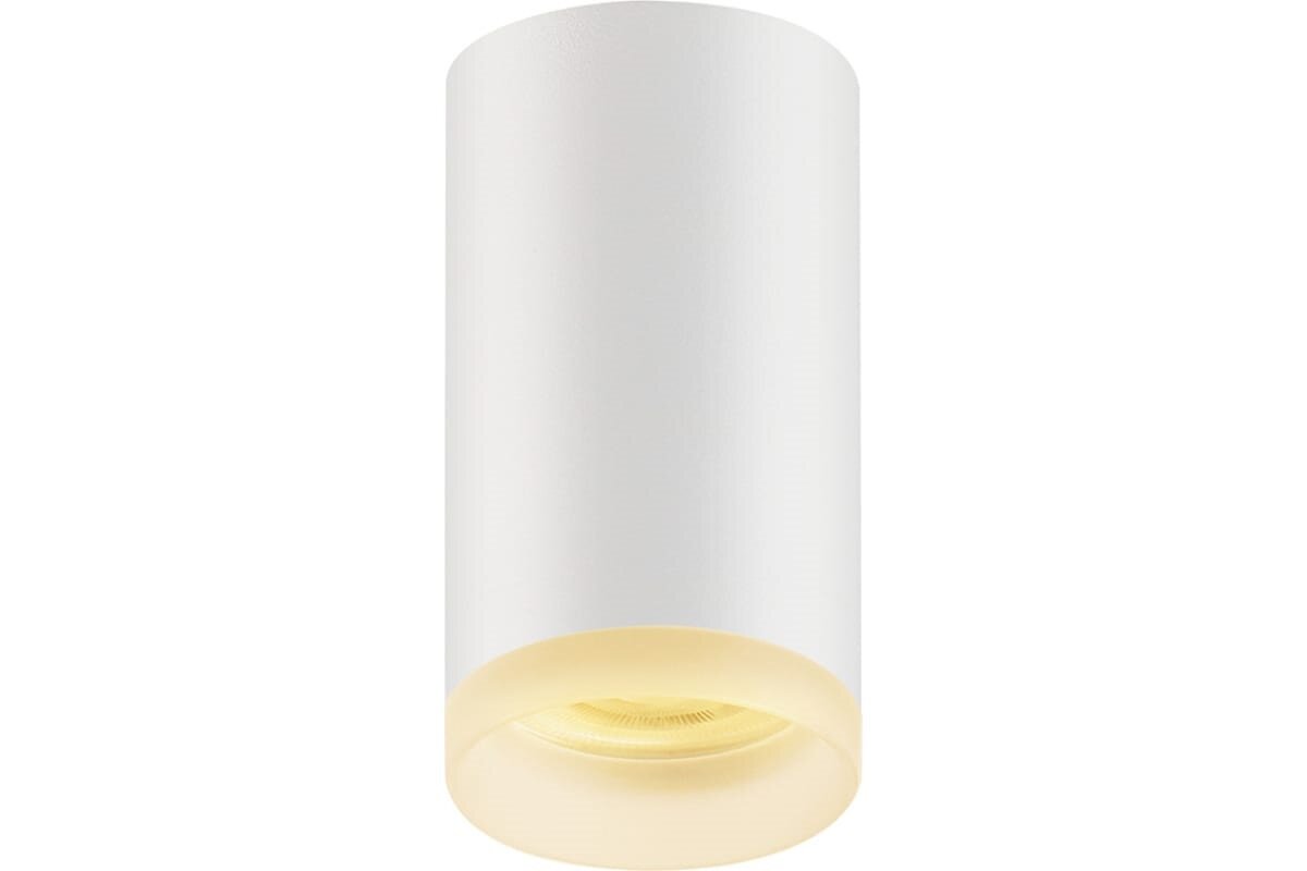 Плафон для трековых и декоративных светильников Фарлайт, белый с акриловым кольцом
