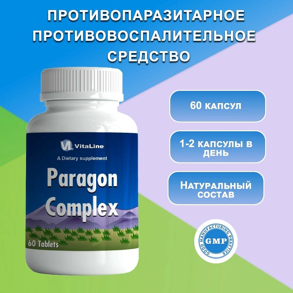 Парагон Комплекс, Paragon Complex, Vitaline, 970 мг