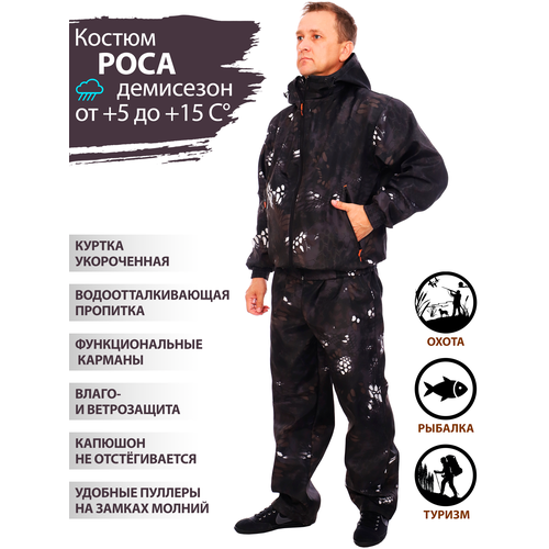 Восток-текс / костюм Роса, полофлис, piton black, 52-54/170-176 восток текс костюм роса полофлис pr355 1 52 54 170 176