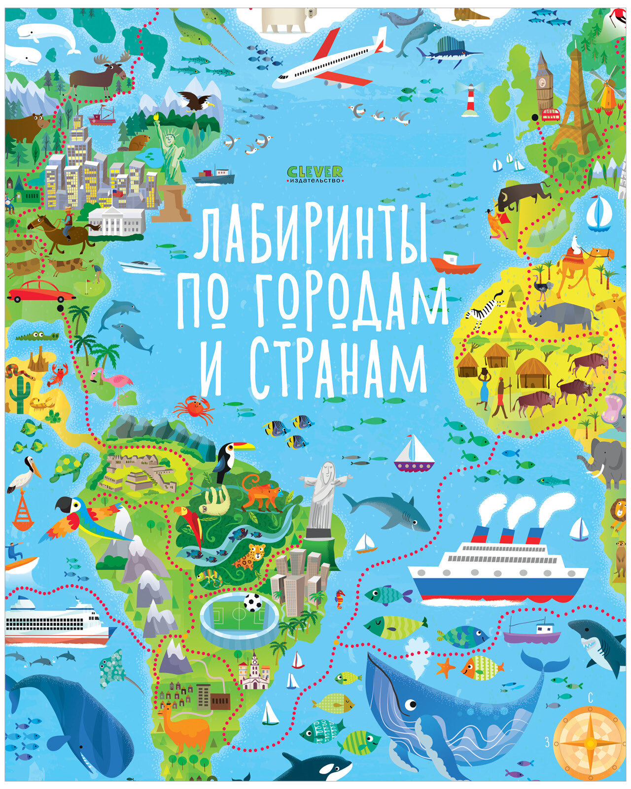 Лабиринты по городам и странам - фото №1