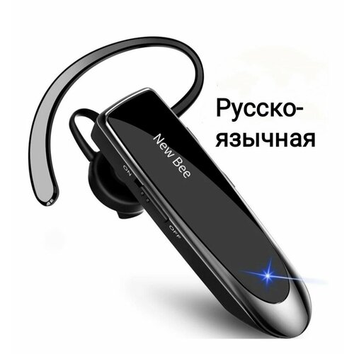 Блютуз гарнитура NewBee LC-B41 c мощным аккумулятором и дополнительным наушником 1640₽
