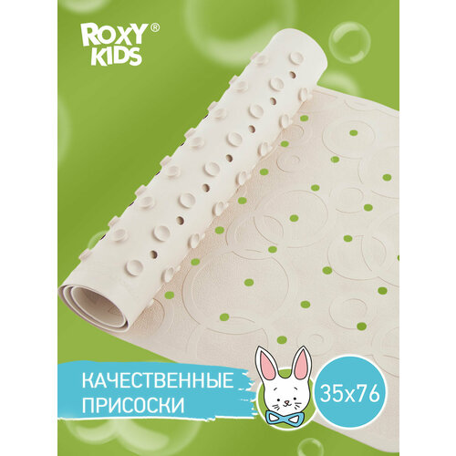 фото Коврик для ванны с отверстиями roxy kids bm-m188, белый roxy-kids