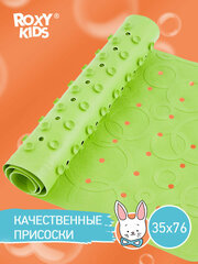 Антискользящий резиновый коврик для ванны с отверстиями ROXY-KIDS 35x76см цвет зеленый