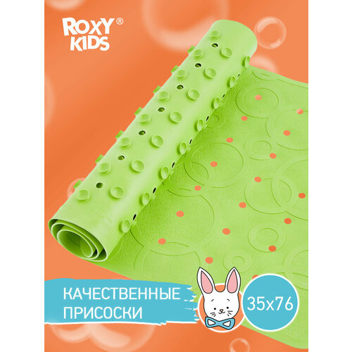 Коврик для ванны с отверстиями Roxy kids BM-M188, зеленый коврик детский roxy kids антискользящий резиновый коврик для ванны с отверстиями