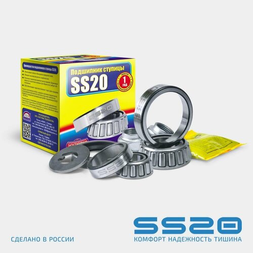 Подшипник передней ступицы (рем. компл), SS20 SS52101