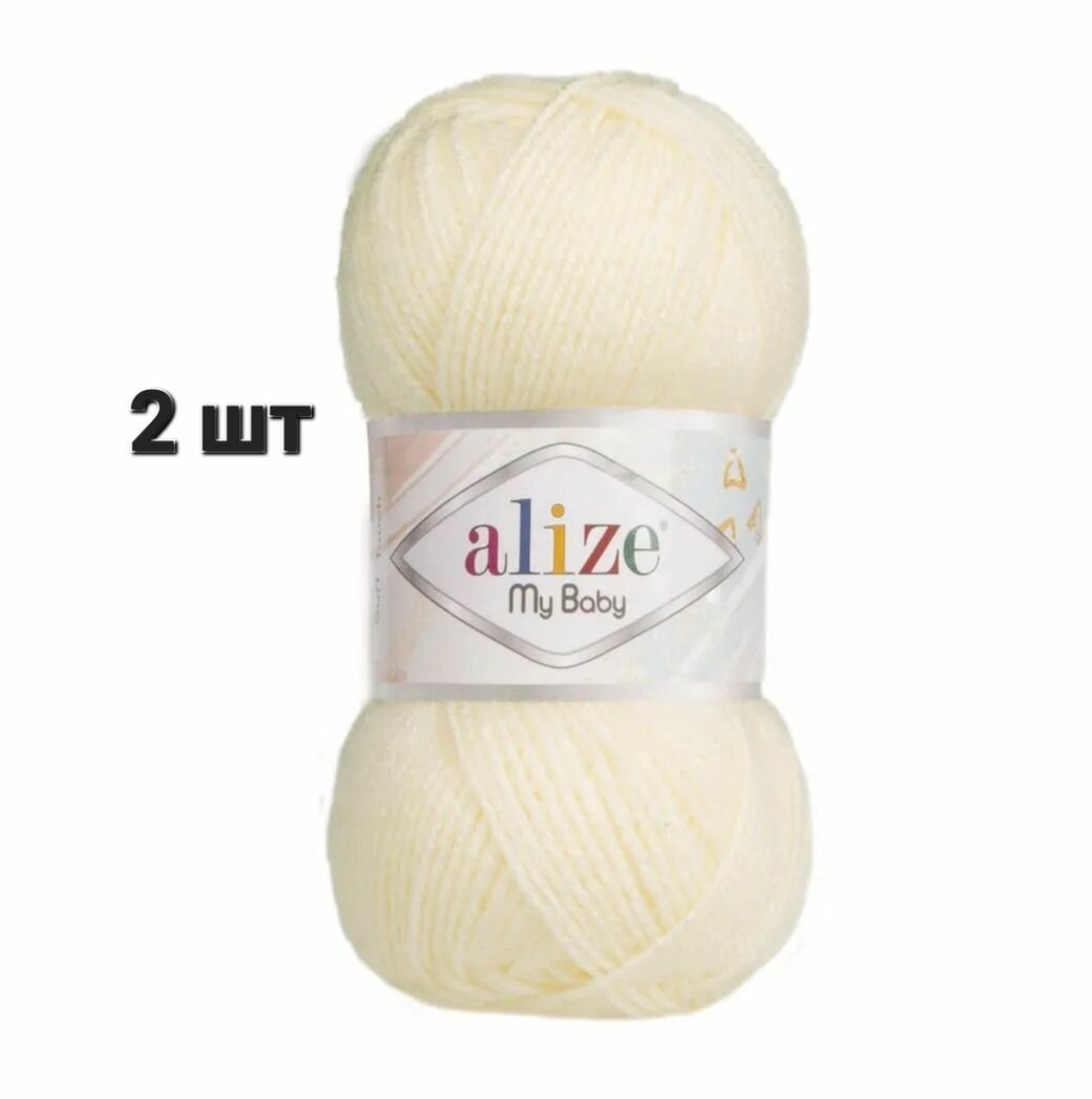 Пряжа Alize My Baby Ализе май беби Кремовый (01) 2 мотка 50 г/150 м (100% акрил)