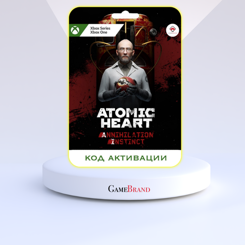 Дополнение Atomic Heart Annihilation Instinct Xbox (Цифровая версия, регион активации - Турция) g i joe operation blackout – retro skins pack дополнение [pc цифровая версия] цифровая версия