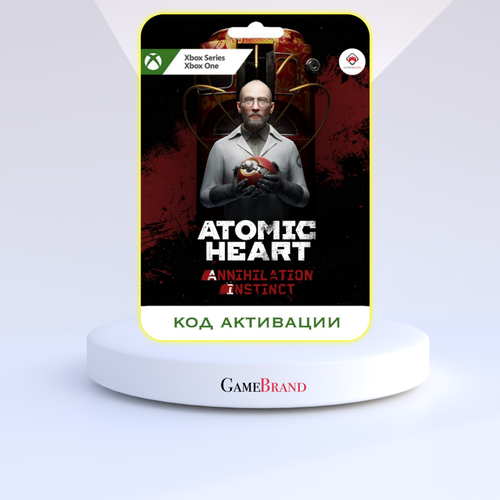 Дополнение Atomic Heart Annihilation Instinct Xbox (Цифровая версия, регион активации - Турция) batman arkham origins initiation дополнение [pc цифровая версия] цифровая версия