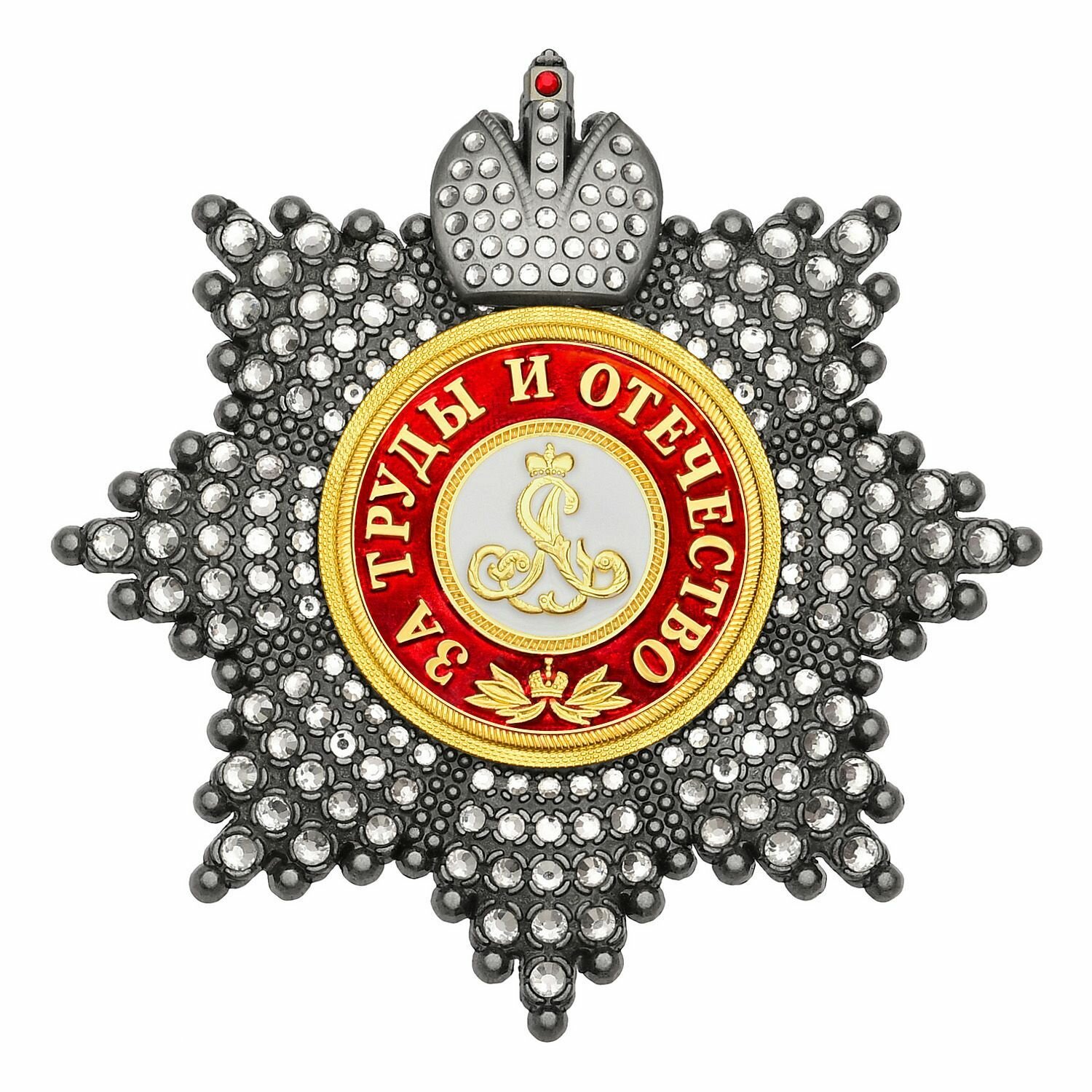 Звезда ордена Александра Невского с короной и стразами, полноразмерный муляж Российской империи