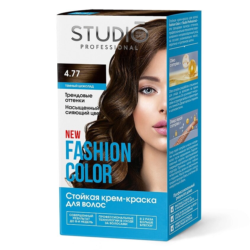 Крем-краска для волос STUDIO "Fashion Color", тон 4.77, Темный шоколад, 50/50/15 мл