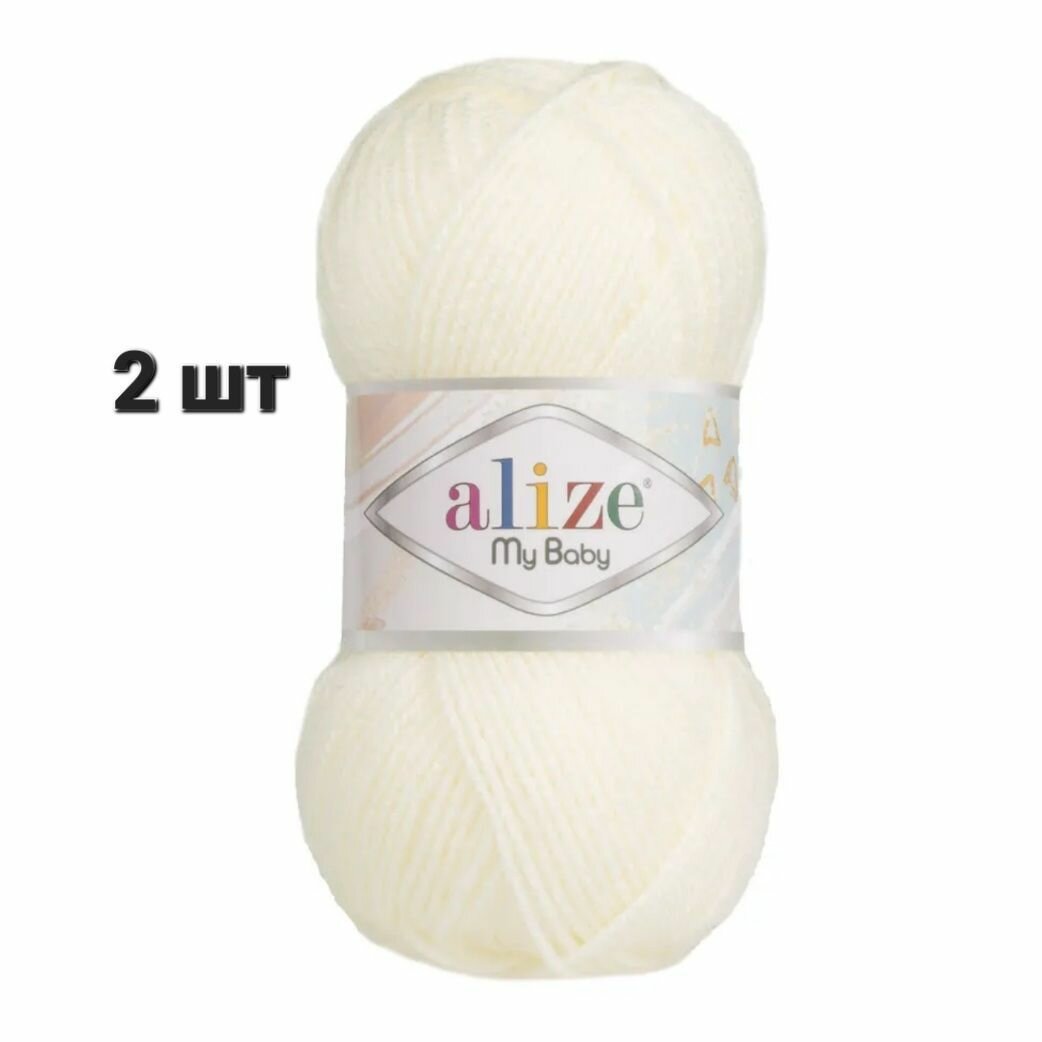 Пряжа Alize My Baby Ализе май беби Молочный (62) 2 мотка 50 г/150 м (100% акрил)