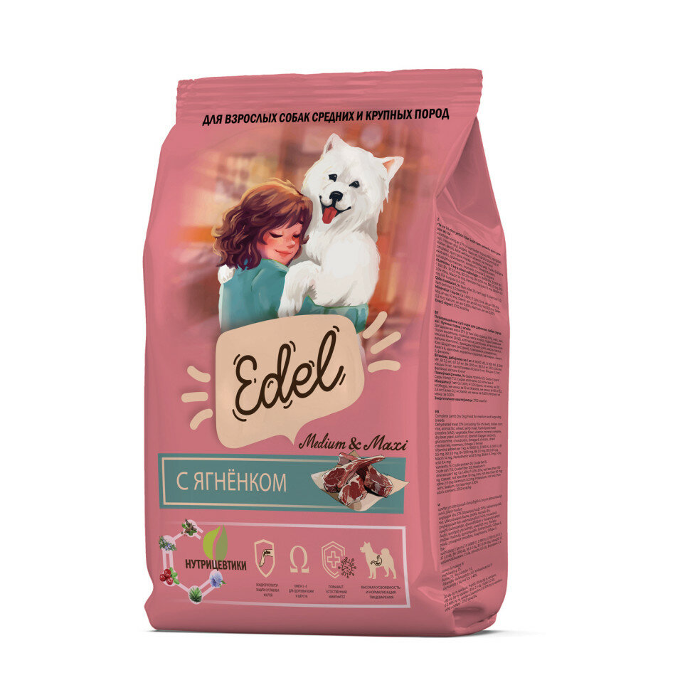 Edel Adult Medium & Maxi Lamb сухой корм для взрослых собак средних и крупных пород, с ягненком - 2 кг