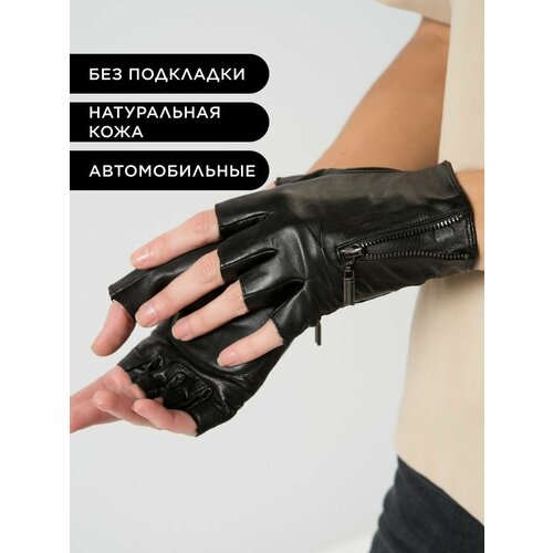 фото Перчатки chansler, размер 8, черный