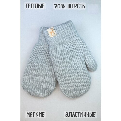 Перчатки Kim Lin, размер универсальный, серый