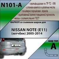 Фаркоп N101-A Лидер плюс для NISSAN NOTE (E11) (хетчбек) 2005-. (без электрики)