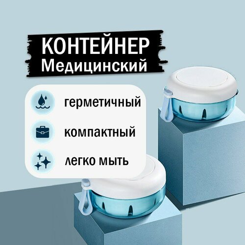 Контейнер для зубных протезов, Контейнер для капы, Футляр для зубных протезов, Футляр стоматологический, с зеркалом, синий