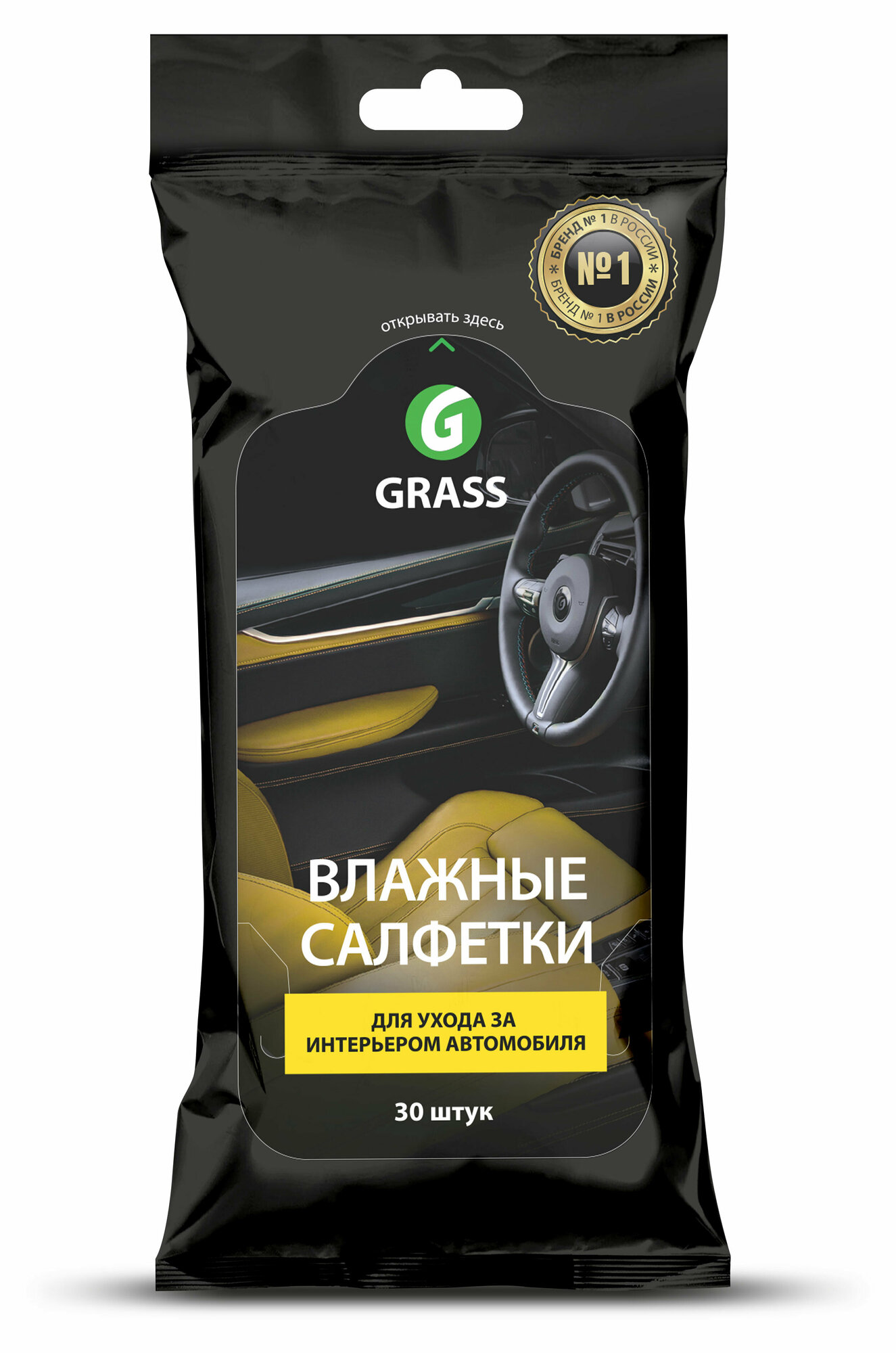 Grass Влажные салфетки для ухода за салоном автомобиля IT-0311, 30 шт. — фото 12