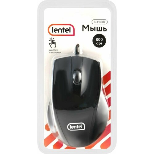 Мышь проводная LENTEL E-M388 - 3 шт 174700₽