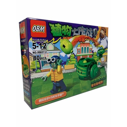Конструктор Plants vs Zombies 