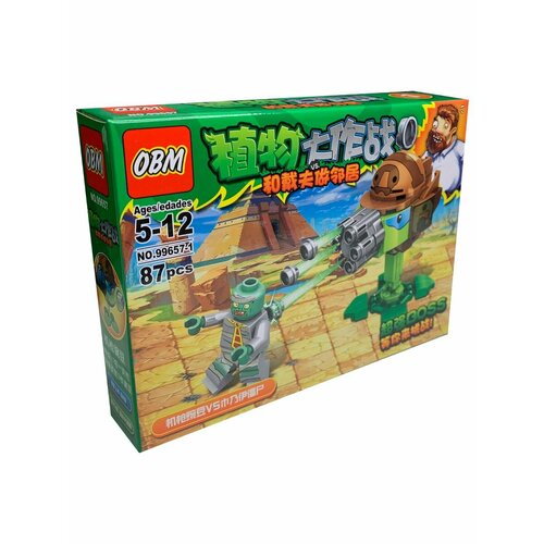 Конструктор Plants vs Zombies 
