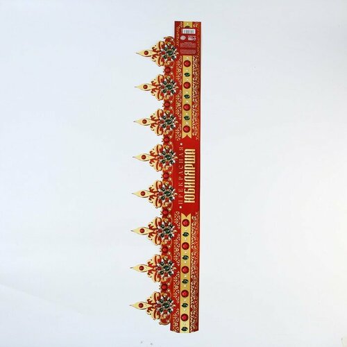 Читательский дневник Школьники мягкая обложка формат А5 24 листа 1шт 350₽