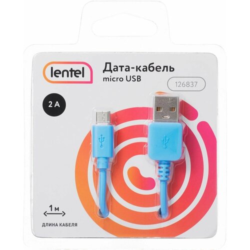 Дата-кабель LENTEL Usb micro-Usb 2A Арт. 126837, 1м - 4 шт.