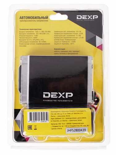 Инвертор DEXP CAR 150W